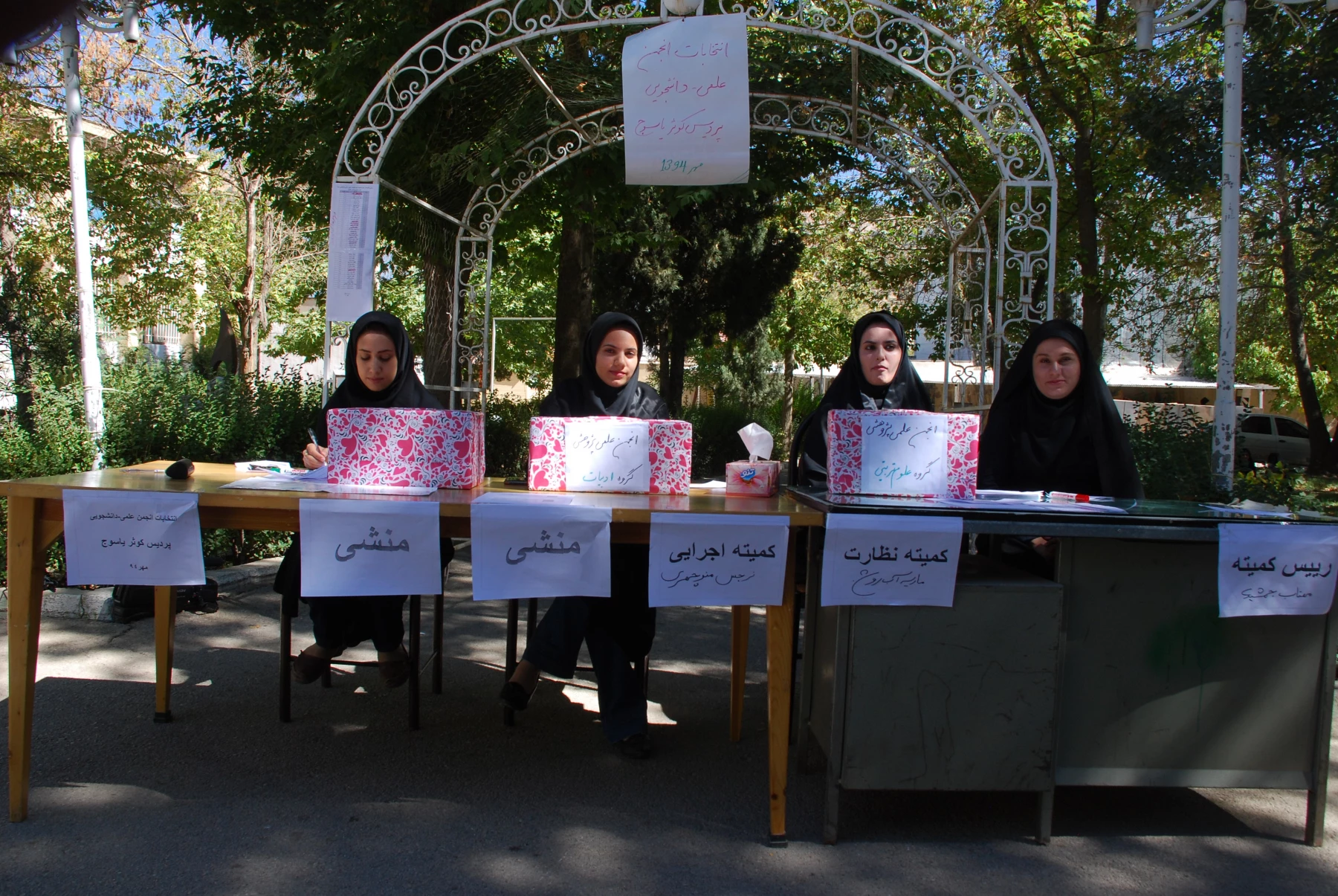 برگزاری انتخابات انجمن علمی - دانشجویی دانشجویان پردیس کوثر یاسوج  به روایت تصویر 5