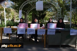 برگزاری انتخابات انجمن علمی - دانشجویی دانشجویان پردیس کوثر یاسوج  به روایت تصویر 5