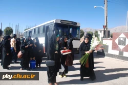 حضور دانشجویان جدید الورود پردیس کوثر یاسوج در گلزار شهدای یاسوج 2