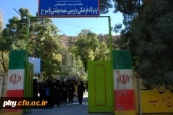 برگزاری اردوی توجیهی یک روزه دانشجویان جدید الورود پردیس کوثر یاسوج در آبشار یاسوج 7