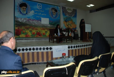 برگزاری کارگاه آموزشی 