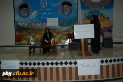 برگزاری کارگاه آموزشی 