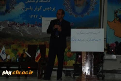 برگزاری کارگاه آموزشی 