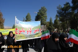 حضور دانشجویان پردیس کوثر یاسوج در راهپیمایی یوم الله سیزده آبان 5