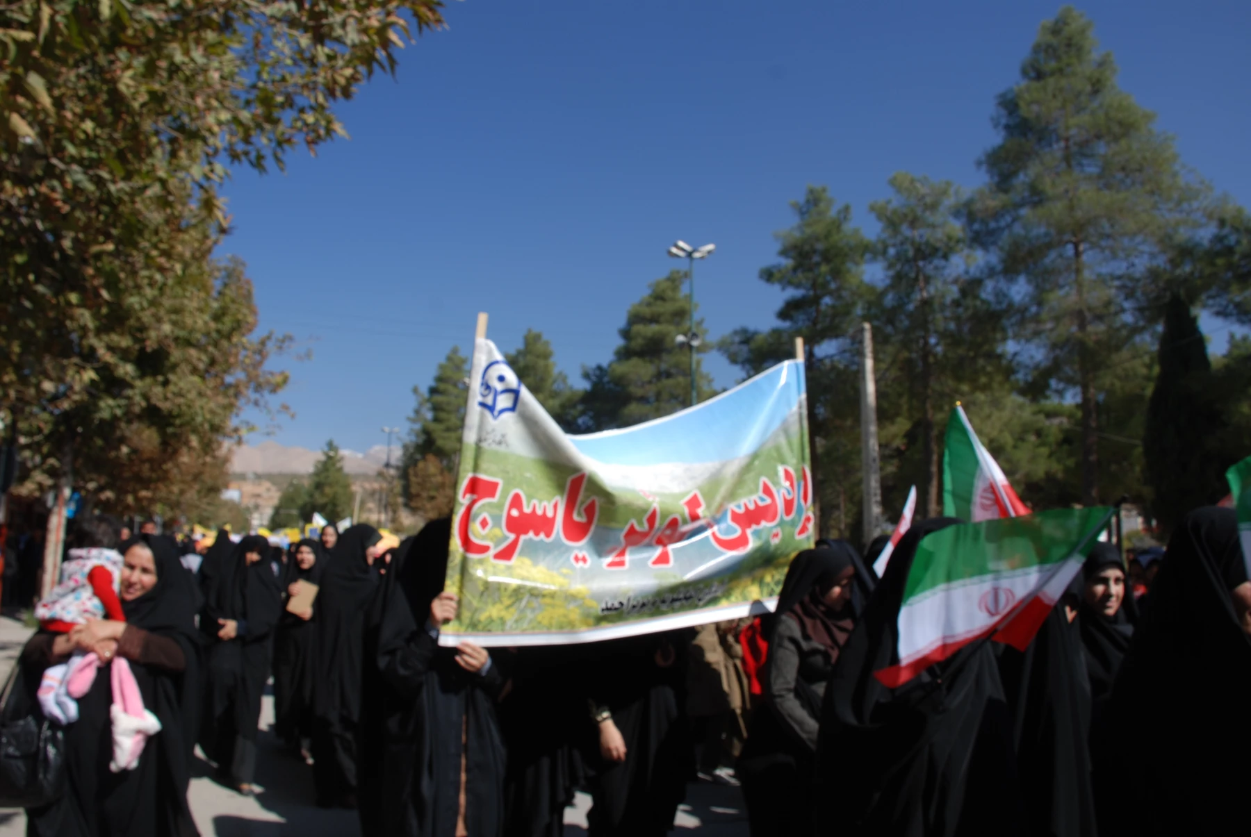 حضور دانشجویان پردیس کوثر یاسوج در راهپیمایی یوم الله سیزده آبان 6