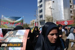 حضور دانشجویان پردیس کوثر یاسوج در راهپیمایی یوم الله سیزده آبان 4