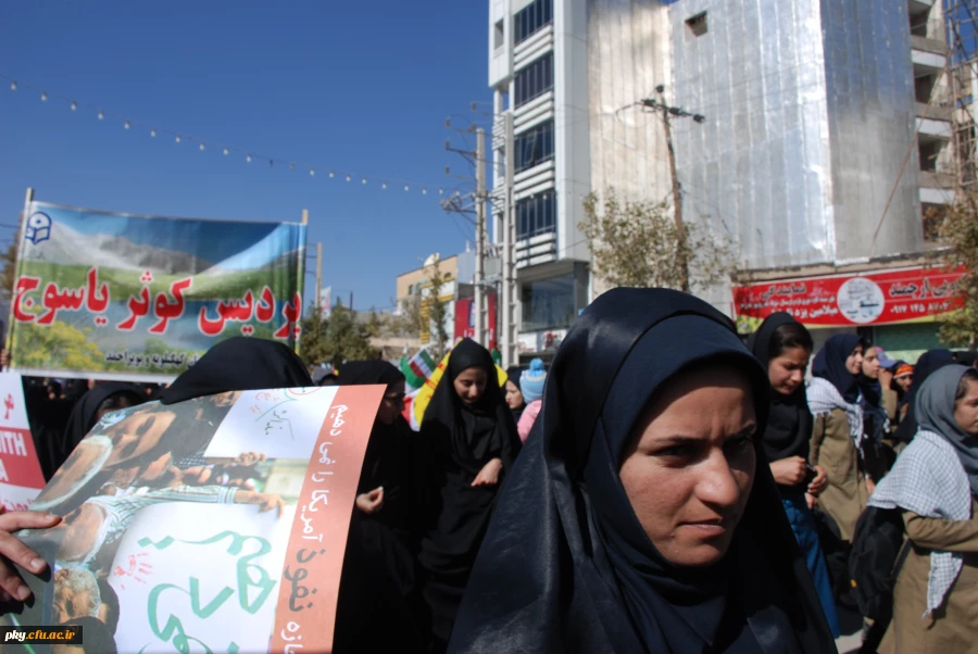 حضور دانشجویان پردیس کوثر یاسوج در راهپیمایی یوم الله سیزده آبان 4