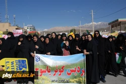 حضور دانشجویان پردیس کوثر یاسوج در راهپیمایی یوم الله سیزده آبان 7