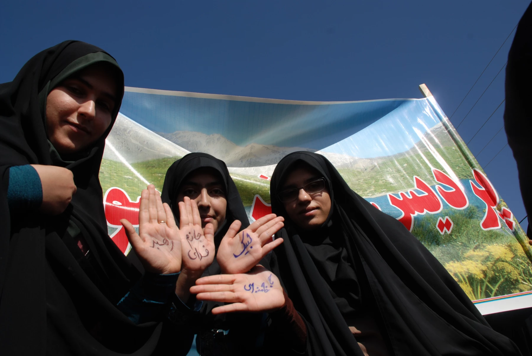 حضور دانشجویان پردیس کوثر یاسوج در راهپیمایی یوم الله سیزده آبان 9