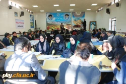 برگزاری کارگاه آموزشی هم اندیشی معلمان باتجربه کلاسهای چند پایه با دانشجویان پردیس کوثر یاسوج  2