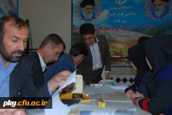 برگزاری کارگاه آموزشی هم اندیشی معلمان باتجربه کلاسهای چند پایه با دانشجویان پردیس کوثر یاسوج  7