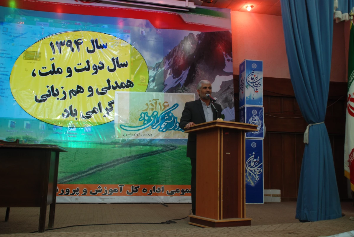 مراسم روز دانشجو درپردیس  7