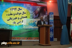 مراسم روز دانشجو درپردیس  7