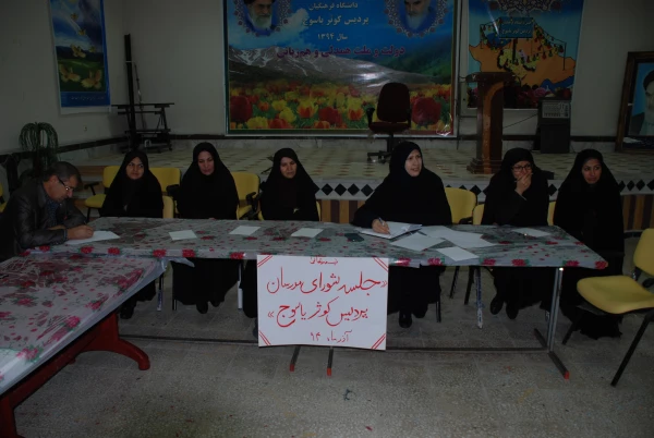 جلسه شورای  مدرسان پردیس 6