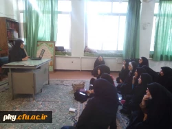 جلسه مدیرگروه علوم تربیتی با دانشجویان 2