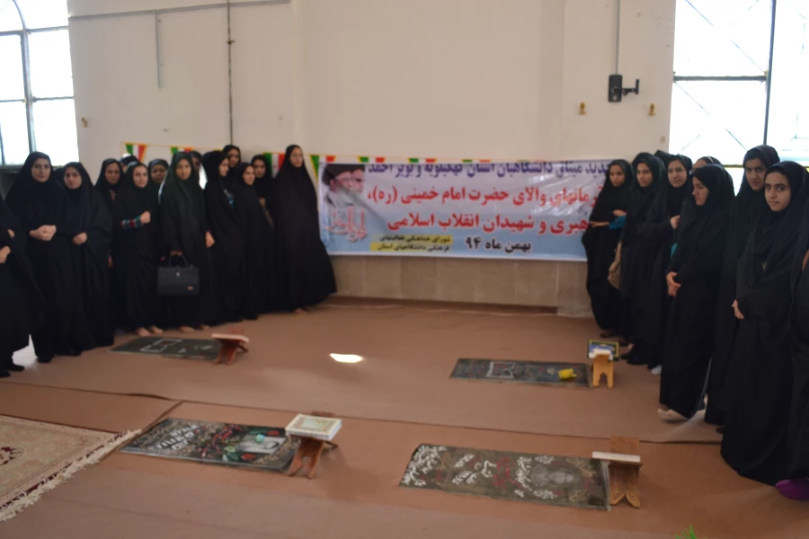 تجدید میثاق کارکنان ، مدرسان ودانشجویان پردیس کوثر با آرمانهای شهدا 7