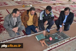 تجدید میثاق کارکنان ، مدرسان ودانشجویان پردیس کوثر با آرمانهای شهدا 2