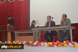 بسمه تعالی
جلسه پرسش وپاسخ دانشجویان پرد یس های  کوثر و شهید ایزد پناه یاسوج با دکترخسرو نظری سرپرست جدید امور پردیس های دانشگاه فرهنگیان استان کهگیلویه و بویر احمد               
 6