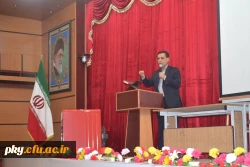 بسمه تعالی
جلسه پرسش وپاسخ دانشجویان پرد یس های  کوثر و شهید ایزد پناه یاسوج با دکترخسرو نظری سرپرست جدید امور پردیس های دانشگاه فرهنگیان استان کهگیلویه و بویر احمد               
 2