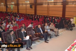 بسمه تعالی
جلسه پرسش وپاسخ دانشجویان پرد یس های  کوثر و شهید ایزد پناه یاسوج با دکترخسرو نظری سرپرست جدید امور پردیس های دانشگاه فرهنگیان استان کهگیلویه و بویر احمد               
 7