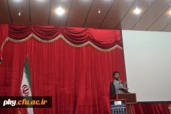 بسمه تعالی
جلسه پرسش وپاسخ دانشجویان پرد یس های  کوثر و شهید ایزد پناه یاسوج با دکترخسرو نظری سرپرست جدید امور پردیس های دانشگاه فرهنگیان استان کهگیلویه و بویر احمد               
 3