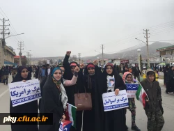 حضور دانشجویان پردیس کوثر در راهپیمایی حماسی 22 بهمن در یاسوج 6