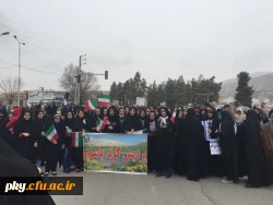 حضور دانشجویان پردیس کوثر در راهپیمایی حماسی 22 بهمن در یاسوج 2