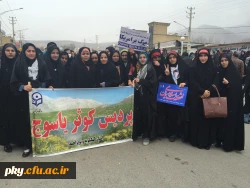 حضور دانشجویان پردیس کوثر در راهپیمایی حماسی 22 بهمن در یاسوج 4