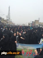 حضور دانشجویان پردیس کوثر در راهپیمایی حماسی 22 بهمن در یاسوج 6