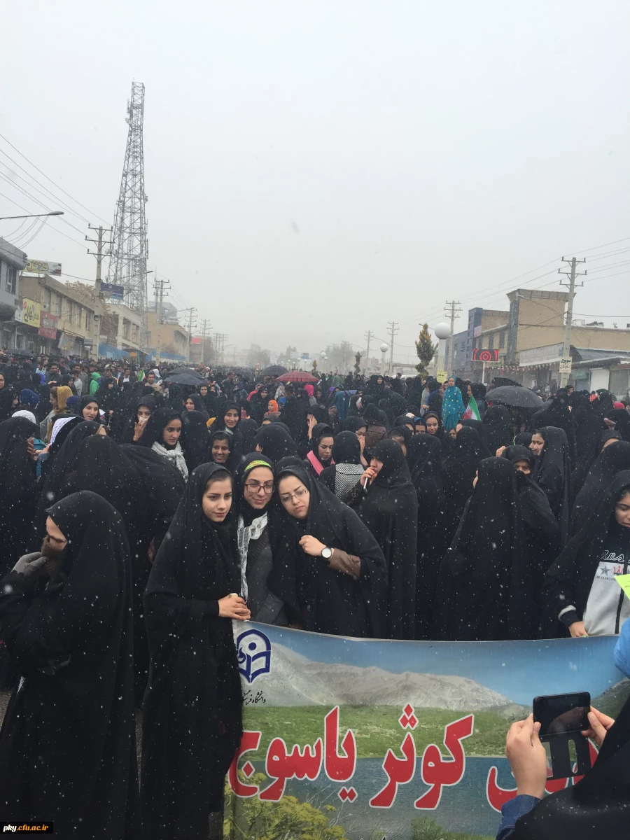 حضور دانشجویان پردیس کوثر در راهپیمایی حماسی 22 بهمن در یاسوج 6