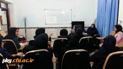 کارگاه آموزشی بهداشت ویژه دانشجویان متاهل 3