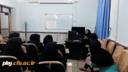 کارگاه آموزشی بهداشت ویژه دانشجویان متاهل 5
