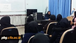 کارگاه آموزشی بهداشت ویژه دانشجویان متاهل 4