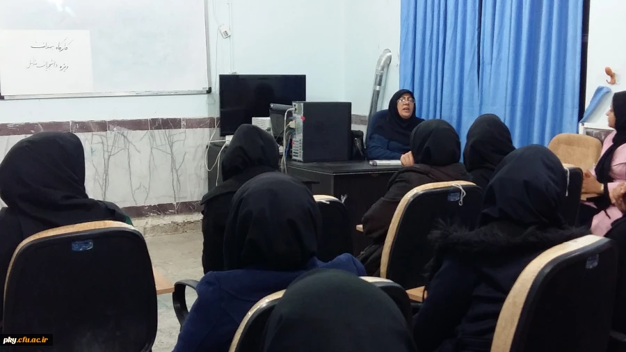 کارگاه آموزشی بهداشت ویژه دانشجویان متاهل 4
