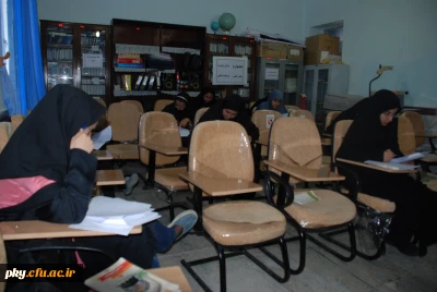 برگزاری  مرحله استانی مسابقات  قرآن وعترت در پردیس کوثر