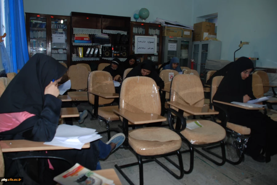 برگزاری  مرحله استانی مسابقات  قرآن وعترت در پردیس کوثر 2