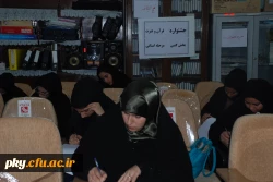 برگزاری  مرحله استانی مسابقات  قرآن وعترت در پردیس کوثر 3