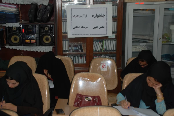 برگزاری  مرحله استانی مسابقات  قرآن وعترت در پردیس کوثر 5