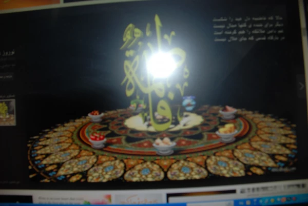 تبریک سال نو 2