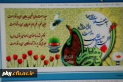 در دو عالم جلال ما زهراست
رمز تغییر حال ما زهراست
عید با فاطمیه می آید
ذکر تحویل سال ما زهراست 2