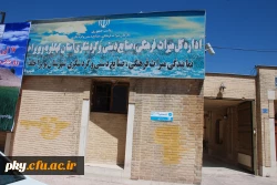 بازدید دانشجویان پردیس کوثر از موزه باستان شناسی  یاسوج 8