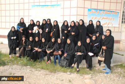 بازدید دانشجویان پردیس کوثر یاسوج از مرکز مطالعات و تحقیقات اداره کل آموزش وپرورش استان کهگیلویه و بویر احمد