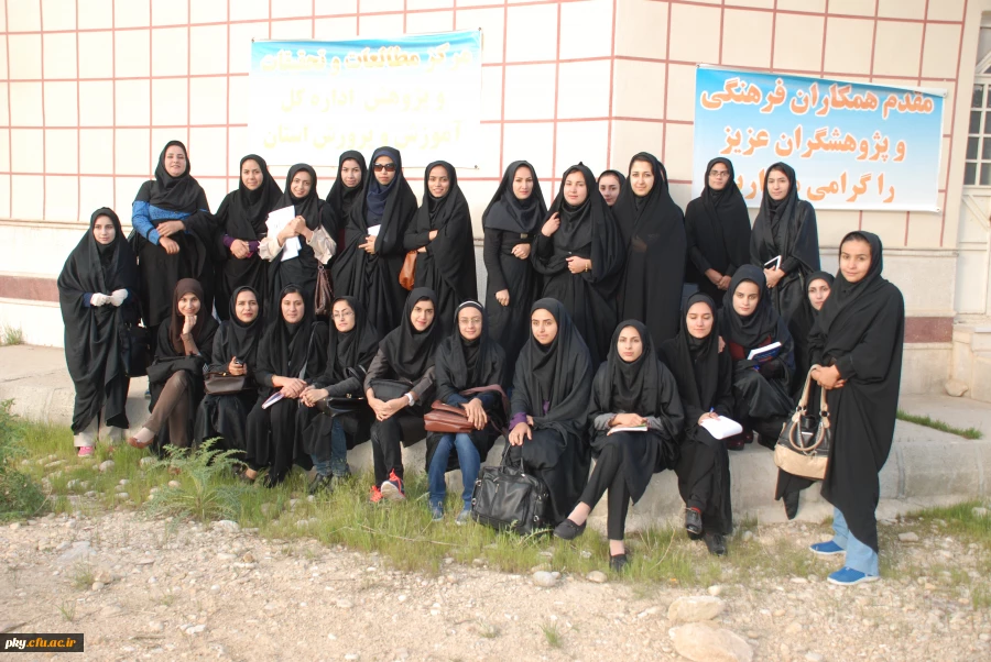 بازدید دانشجویان پردیس کوثر یاسوج از مرکز مطالعات و تحقیقات اداره کل آموزش وپرورش استان کهگیلویه و بویر احمد 2