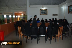 بازدید دانشجویان پردیس کوثر یاسوج از مرکز مطالعات و تحقیقات اداره کل آموزش وپرورش استان کهگیلویه و بویر احمد 9