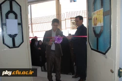 افتتاح مر کز خدمات  مشاوره و روانشناختی پردیس کوثر یاسوج 5