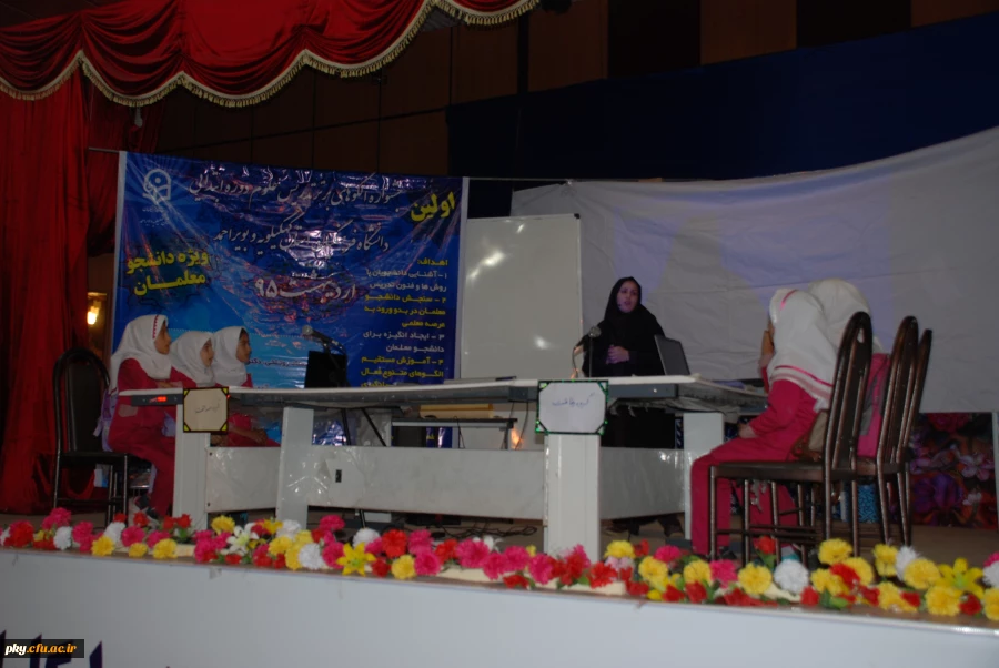 برگزاری جشنواره الگو های تدریس برتر ( مهارتهای معلمی) در پردیس کوثر 2