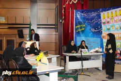 برگزاری جشنواره الگو های تدریس برتر ( مهارتهای معلمی) در پردیس کوثر 2