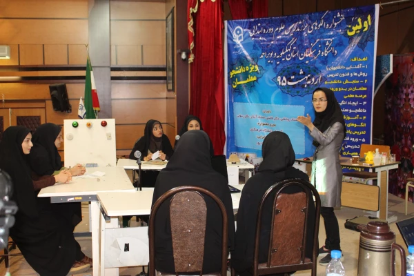 برگزاری جشنواره الگو های تدریس برتر ( مهارتهای معلمی) در پردیس کوثر 2