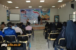 برگزاری محفل هم اندیشی اساتید راهنما ، مدیران و معلمین راهنمای مدارس مجری طرح کارورزی با ح سر کار خانم احمدی مشاور سرپرست دانشگاه فر هنگیان در پردیس 2