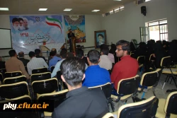 برگزاری محفل هم اندیشی اساتید راهنما ، مدیران و معلمین راهنمای مدارس مجری طرح کارورزی با ح سر کار خانم احمدی مشاور سرپرست دانشگاه فر هنگیان در پردیس 5